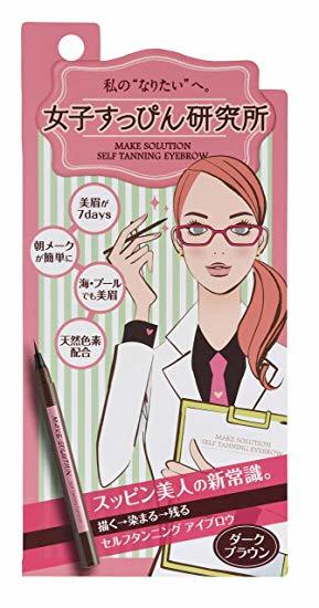 眉ティントの使い方や危険性、おすすめアイテム紹介!大人気のフジコや韓国コスメも♡の画像